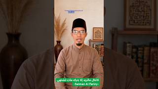 Download lagu Nasehat Salman al-Farisi #RenunganHati #SalmanAlFarisi #IslamicReminder #hidayatulummahkediri    mp3