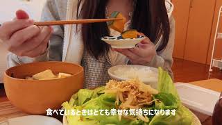 【食事】一人暮らし大学生の夜ごはん🌙🍚