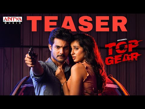 Top Gear Teaser | Aadi Saikumar, Riya Suman | Shashikanth | K.V.Sridhar Reddy | Harshavardhan — Top Gear