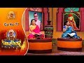 Sai Chintan Ep 77 ସାଇବାବା କିଏ Who Is Sai Baba