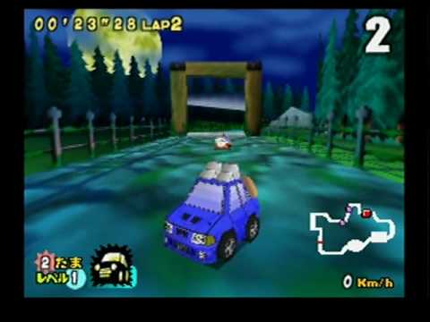 チョロＱ64 2 ハチャメチャグランプリレース　あやしげなむら