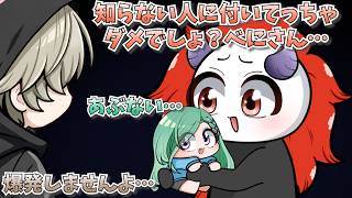 【手描き】べにさんに過保護なありさかさん【八雲べにさん/ありさかさん/ととみっくすさん】