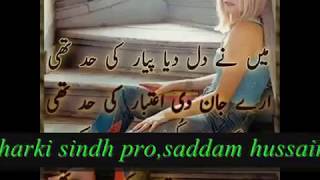 Download lagu aankh hi na roi hai dil bhi tere pyar me roya hai. Altaf Raja | Sad Love Song With Shayari mp3 Download lagu aankh hi na roi hai dil bhi tere pyar me roya hai. Altaf Raja | Sad Love Song With Shayari mp3