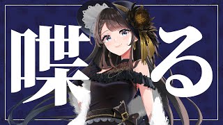 この"おはよ"が好きアーカイブが1時間半…早く感じてしまう私は可笑しいのでしょうか - 【雑談】しゃべるぞ~~~~~【浅木ゆめみ】