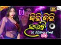Kichhi Kichhi Hauchi Bhari Maja Laguchi The Edm Ciuruit Danc Mix Dj Rising Star And Dj Saroj Remix