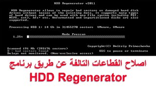 hirens bootcd 10.3 hirens bootcd 10.3