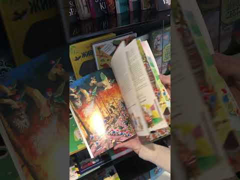 Čarobna šuma - Toni Vulf