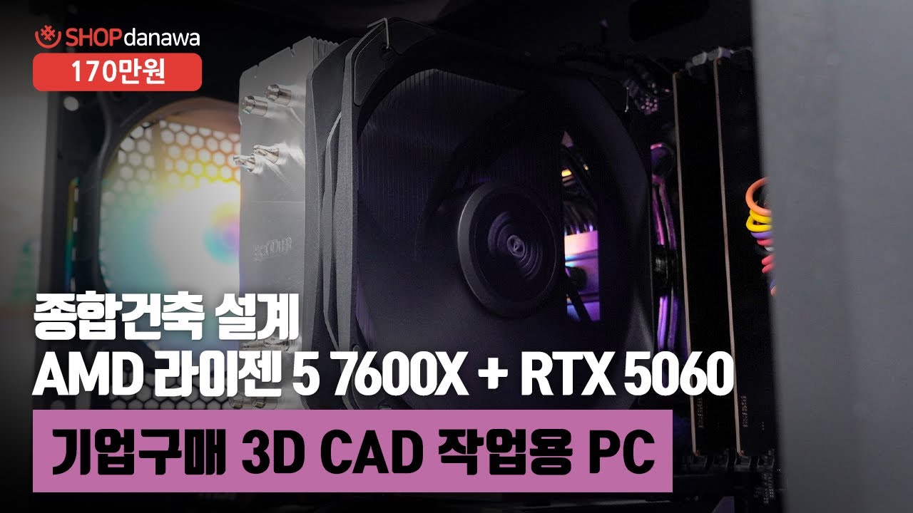 동영상썸네일-1