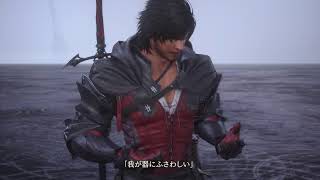 #8 FF16  傾く世界で　マザークリスタル壊しに逝く? 　皓々の砲滅士でかっ　初見  AFでアクション上達目指してゆるっとプレイ  ムービー観るのでネタバレ注意　PS5 JPN