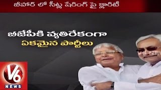 Bihar Elections | Grand Alliance Parties Seat Sharing Arrangement Completed | V6 News