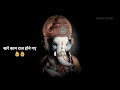 Ganpati Ji Ganesh Nu Manaiye Song Status 4k Whatsapp Status STATUS CENTER NAVRATRI SPECIAL