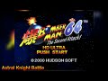 Bomberman 64 The Second Attack Astral Knight Battle HD