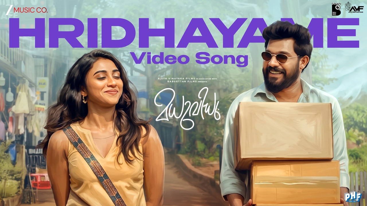 Hridhayame - Madhuvidhu |Sharaf U Dheen,Kalyani P | Hesham Abdul Wahab |KS Harishankar,Divya S Menon