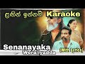 Lagin Innam ළගින් ඉන්නම් Karaoke Senanayaka Weraliyadda Without Voice With Lyr