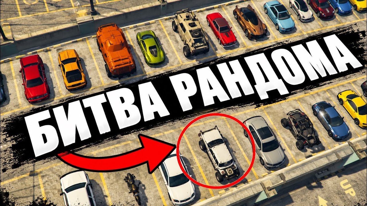 ВЕЛОСИПЕД + ГОРА = БИТВА РАНДОМА + ТРИАТЛОН!!!