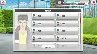 【テニラビ】桃城武ボイス纏め