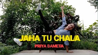 JAHAAN TU CHALA|GULLY BOY|JASLEEN ROYAL|SIT DOWN DANCE|TWINMENOT