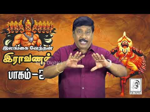 Ravana Complete Life History