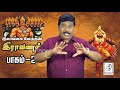 Ravana Complete Life History