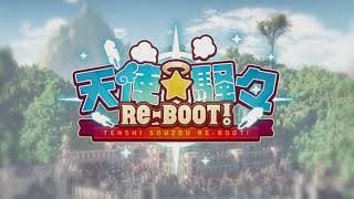天使☆騒々 Re-BOOT！ 第8話「謎の声の正体と会いに来た理由」