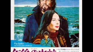 The Sailor Who Fell from Grace with The Sea (1976) ~ Sea Dream