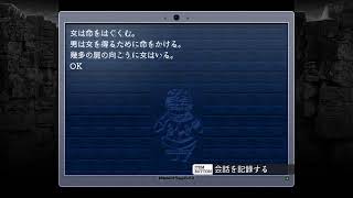 PS4の積みゲー崩し　La-Mulana[ラ・ムラーナ]part16