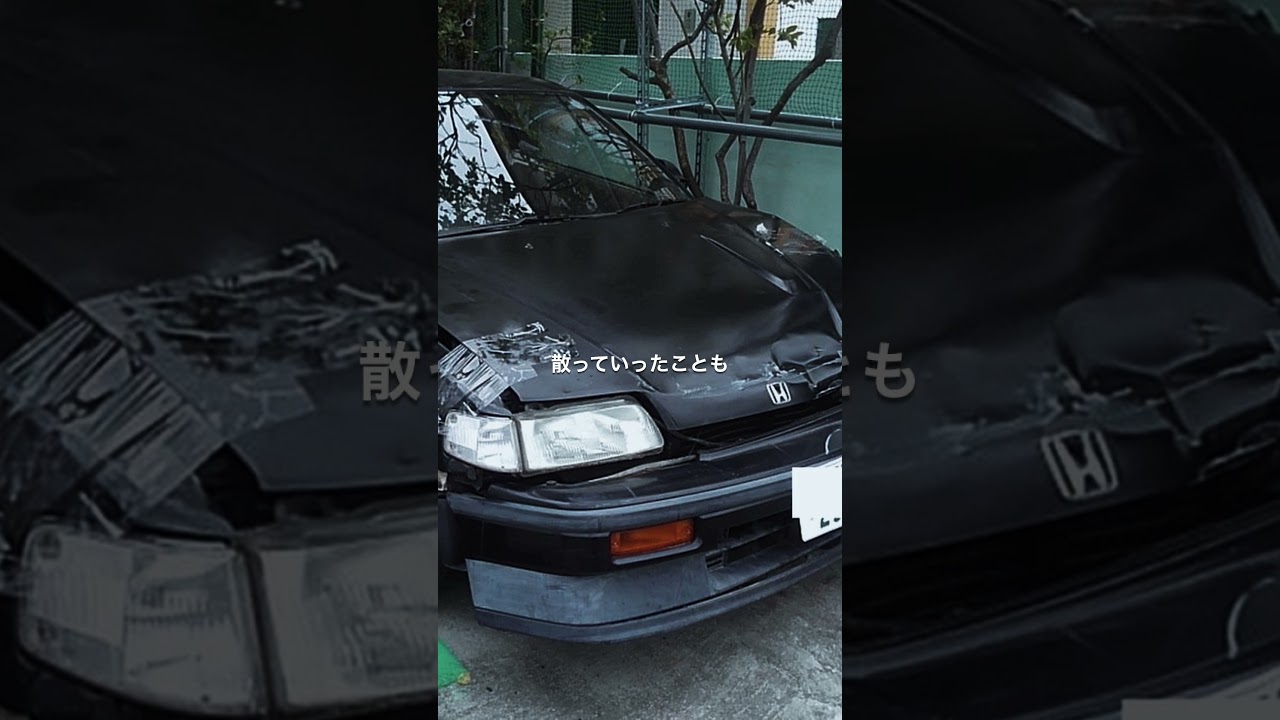 FFは曲がらない？