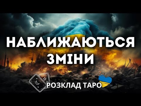 СВІТ ОБʼЄДНУЄТЬСЯ ДЛЯ МИРУ В УКРАЇНІ