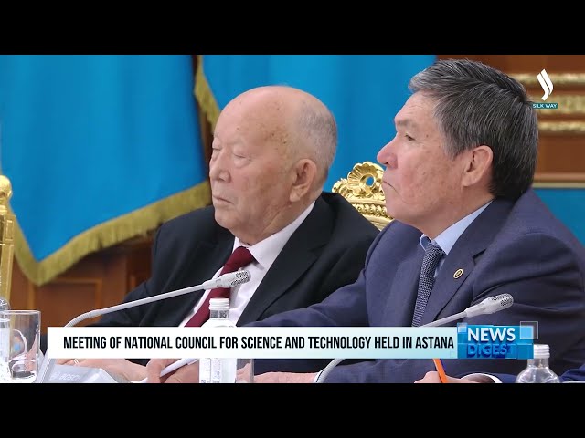 В Астане прошло заседание Национального совета по науке и технологиям