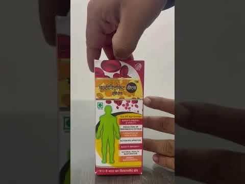 Multivitamin Syrup - Multivitfit-DS