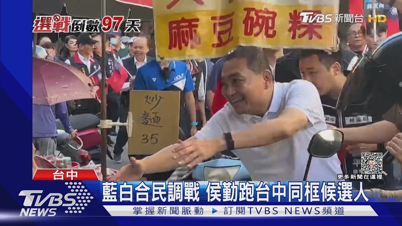 柯拋藍白合SOP就是民調 侯:要志同道合