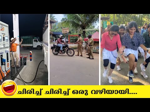 ചിരിപ്പിക്കാൻ ചില കാഴ്ചകൾ | Comic Genius | Top Reels