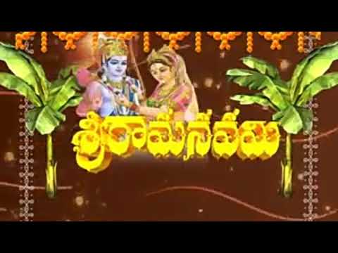 Sriram navami wishes