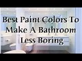 Best Paint Colors For Bathroom With No Windows