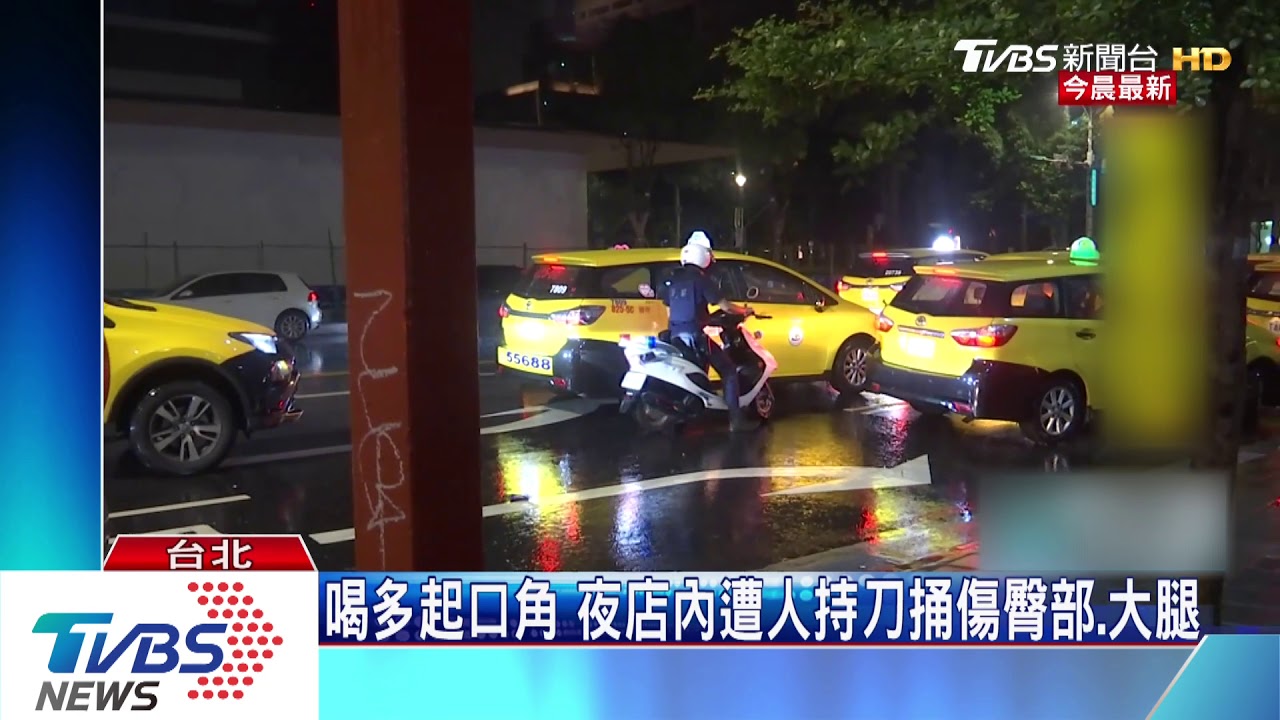 信義區夜店散場　一小時內2起暴力衝突