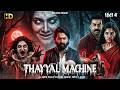 New Released THAYYAL MACHINE 2024 Horror Thriller South Hindi Dubbed Movie New South Movie 2024