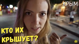 ВЛОГ из Крыма: РАЗВОД туристов в Судаке, Зеленогорье и КрымБлог.