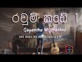 Ravum Kade 1 Gayantha Wijerathne 320kbps Audio Spectrum By AM Equalizer