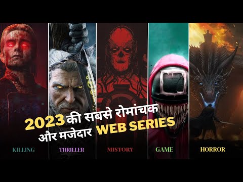 top 5 web series of 2023 | Hindi dubbed | IMDB | high rated #2023 #best #webseries