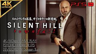 #10【SILENT HILL: Townfall攻略 】サイレントヒル タウンフォール【5章リチャード編、ショットガン無双始動】