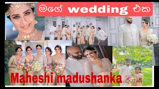 Maheshi and Sampath wedding #viral #wedding #2023 