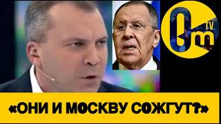 «СРОЧНО ЗАБЕРИТЕ У ПУТИНА РОССИЮ!»