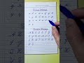 Cursive writing a to z | Cursive abcd | Cursive writing abcd | Cursive letters | Cursive handwriting