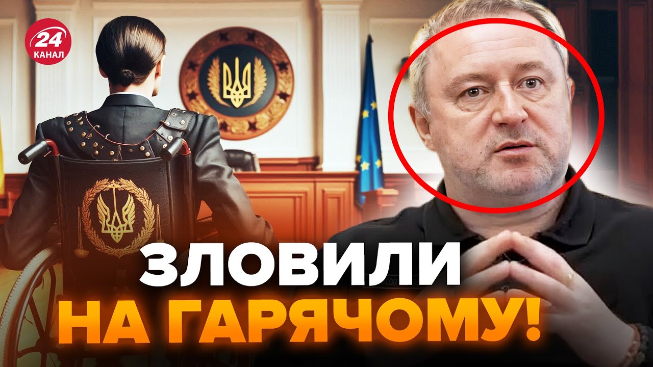 🔥ГІГАНТСЬКИЙ СКАНДАЛ з МСЕК набирає обертів! Почалося МАСШТАБНЕ розслідування