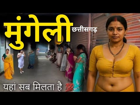 Mungeli city tour / ये है छत्तीसगढ़ का शानदार जिला मुंगेली / Mungeli city Chhattisgarh 