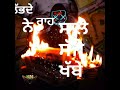 Robin Hood Singga WhatsApp Status Singga New Song Status Video Punjabi Song Status Video Video