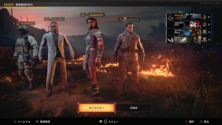 bo4 　砂のエイムが合わなくなった砂使い「参加可能」初見大歓迎