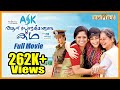 Aaru Sundarimaarude Katha Malayalam Full Movie Nadhiya Prathap Pothen Narain Zarina Wahab