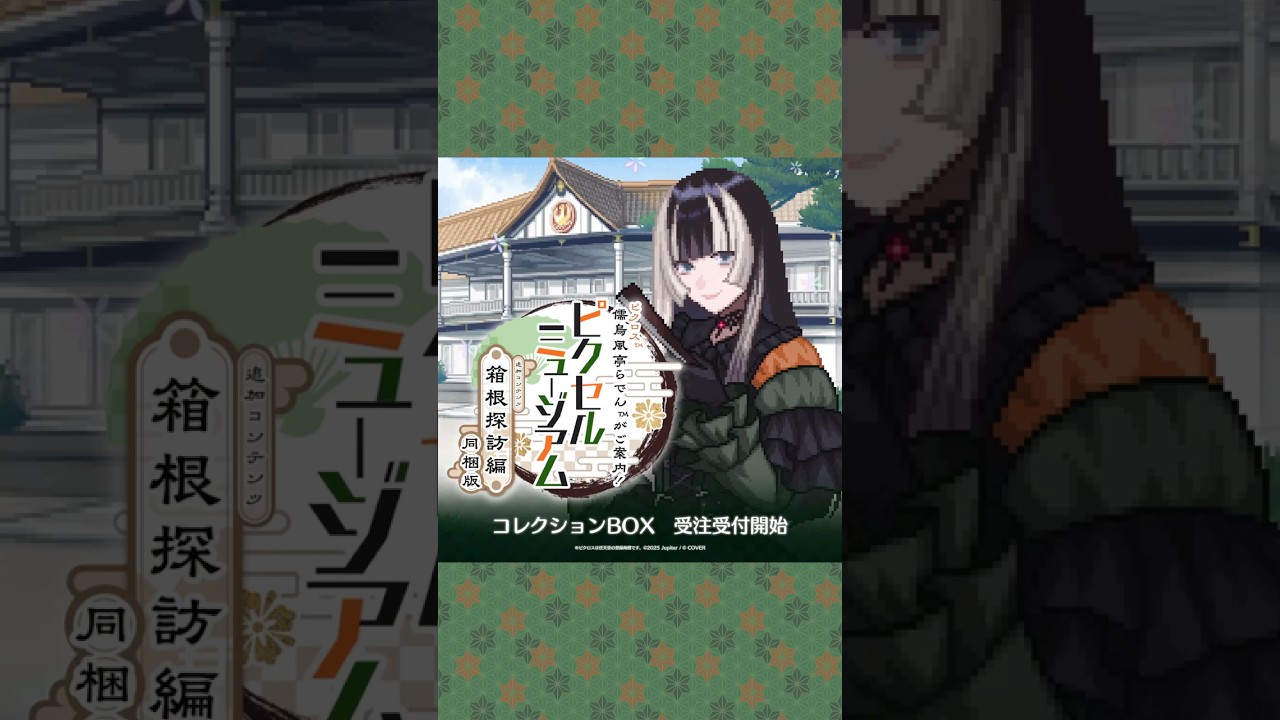 YouTubeサムネイル