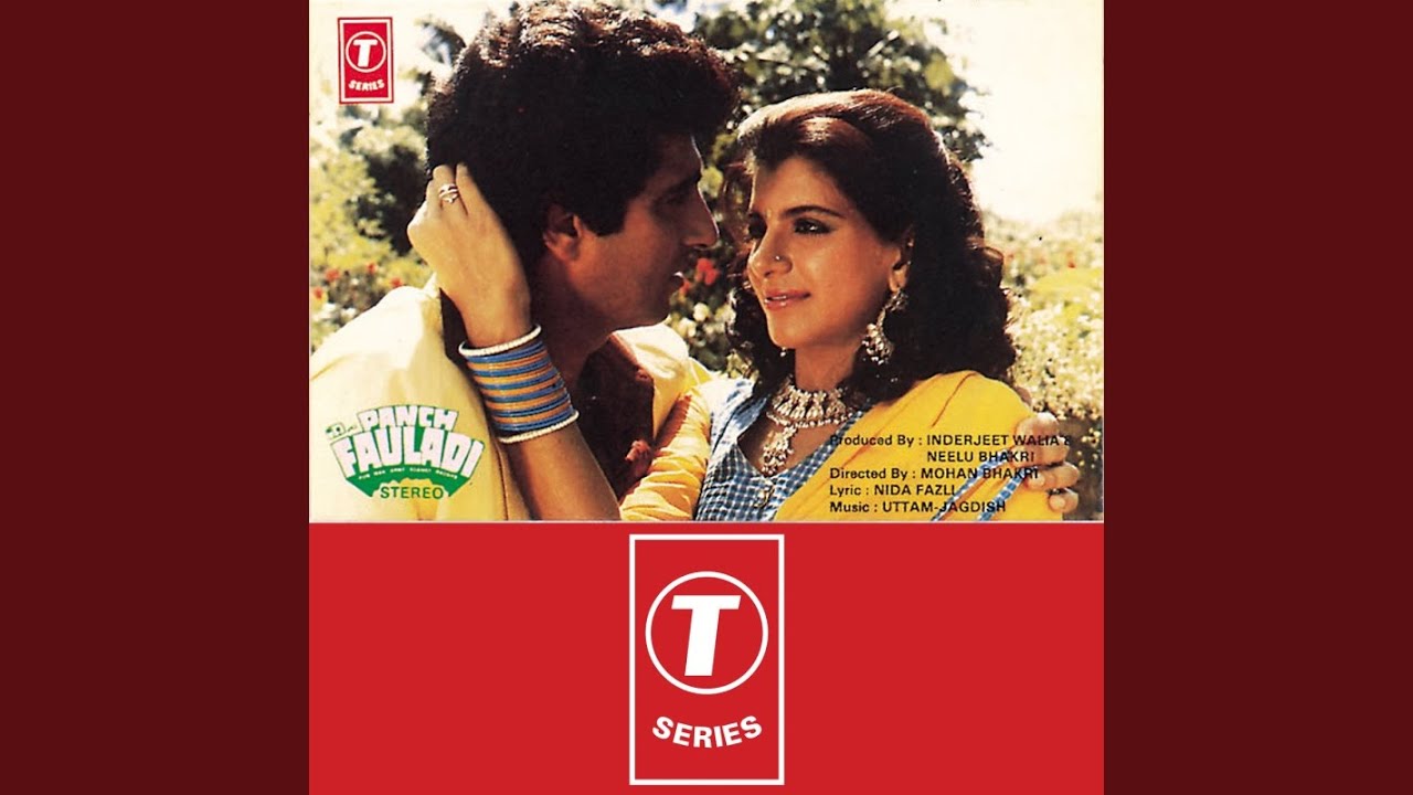 Lach Lach Lachke Kamariya Lyrics  | Paanch Fauladi | Salma Agha, Raj Babbar | Asha Bhosle | Jagdish Khanna